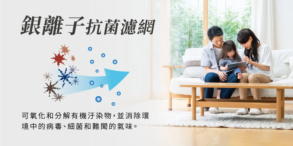 HERAN禾聯 HI-JT23H - 詳情11