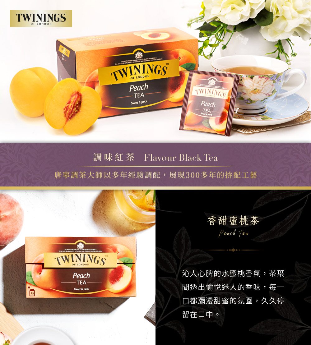 唐寧調茶大師以多年經驗調配,展現300多年的拚配工藝