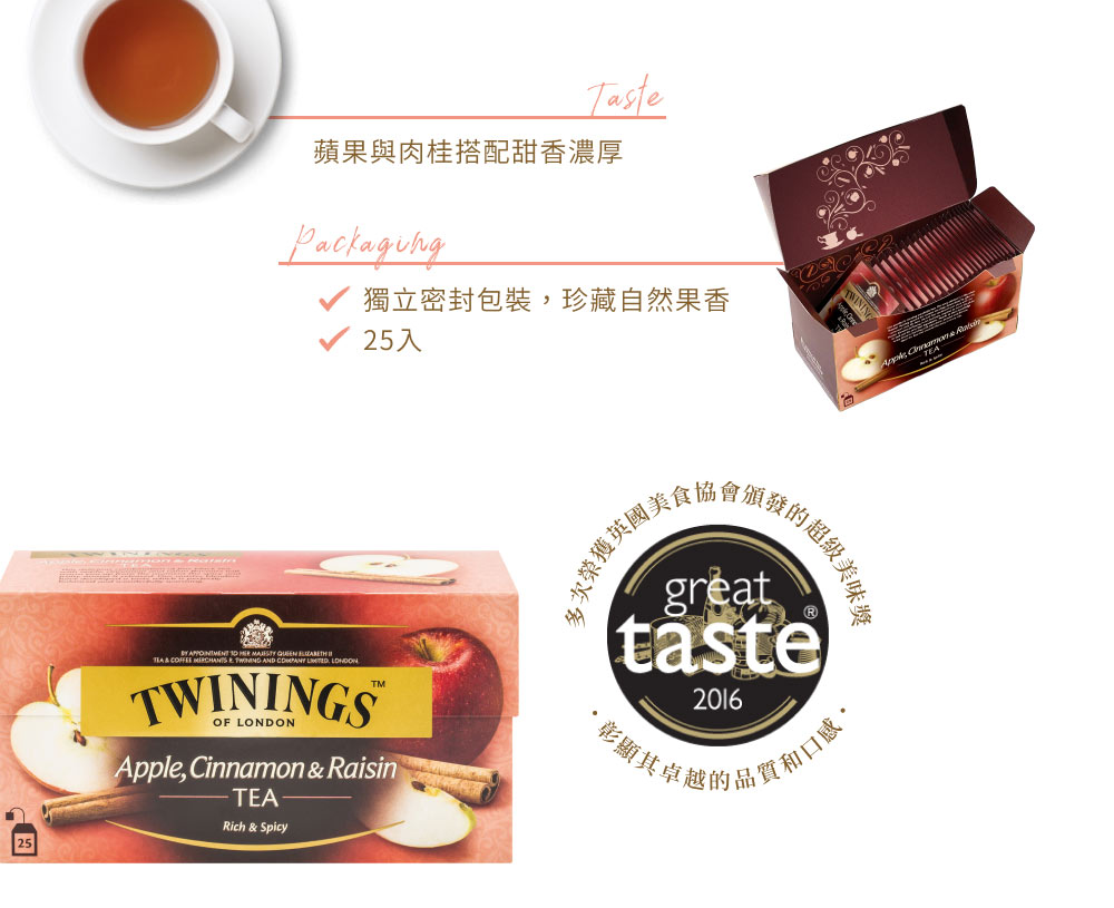 獨立密封包裝,珍藏自然果香