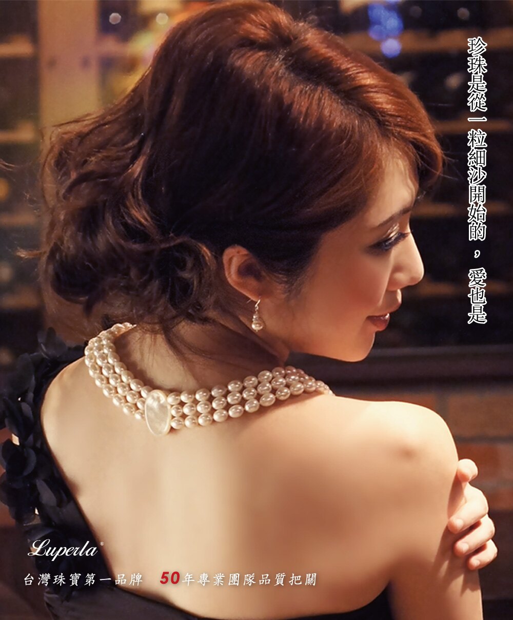 台灣珠寶第一品牌 50年專業團隊品質把關 是從一粒細沙開始。愛過是
