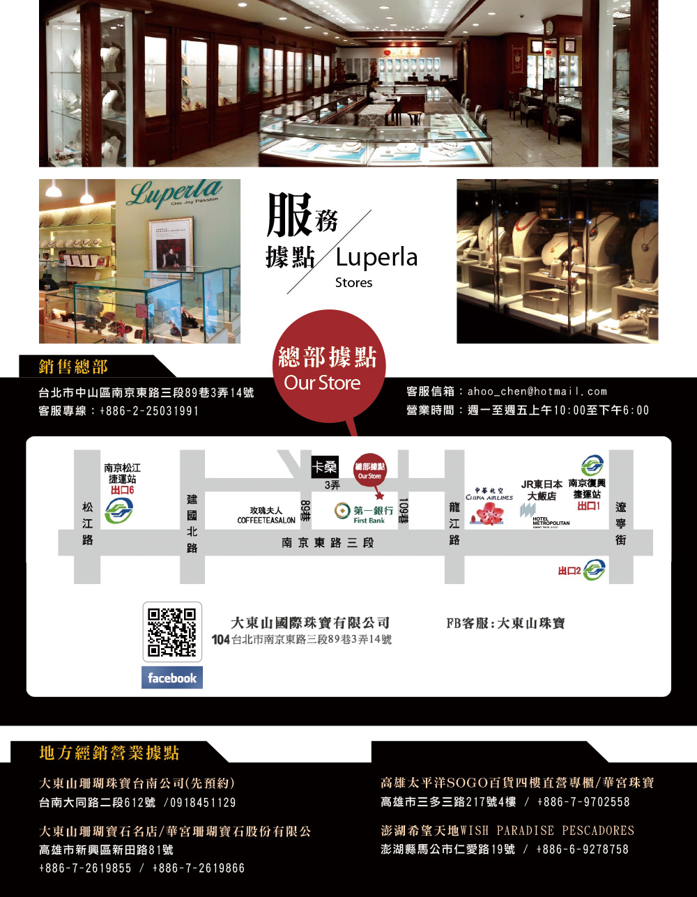 澎湖縣馬公市仁愛路 19號 88669278758