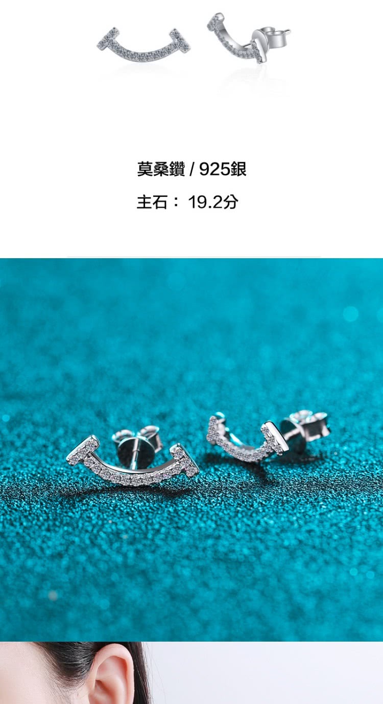 莫桑鑽  925銀 主石 19.2分 