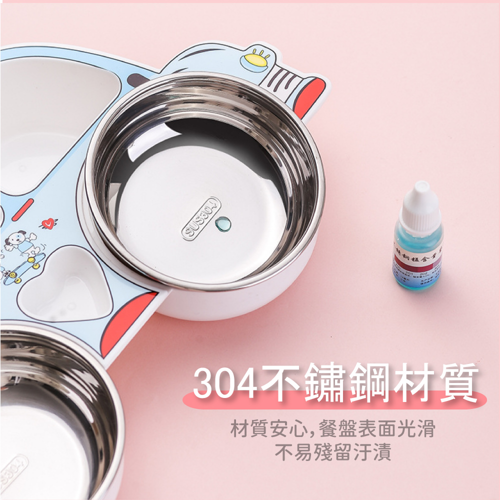 304不鏽鋼材質 材質安心,餐盤表面光滑 不易殘留汙漬 