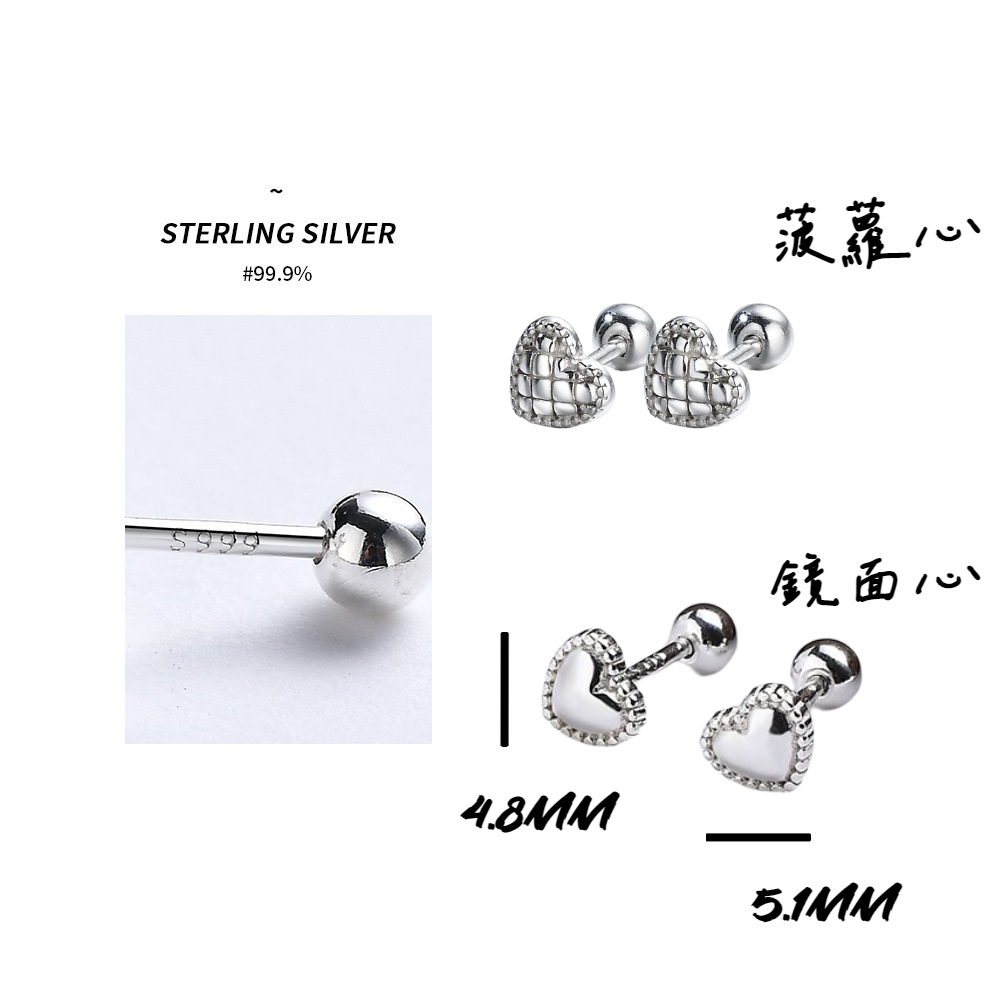 菠蘿心 鏡面心 