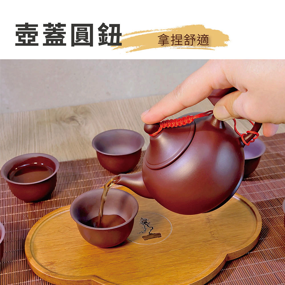 壺蓋圓鈕 拿捏舒適 