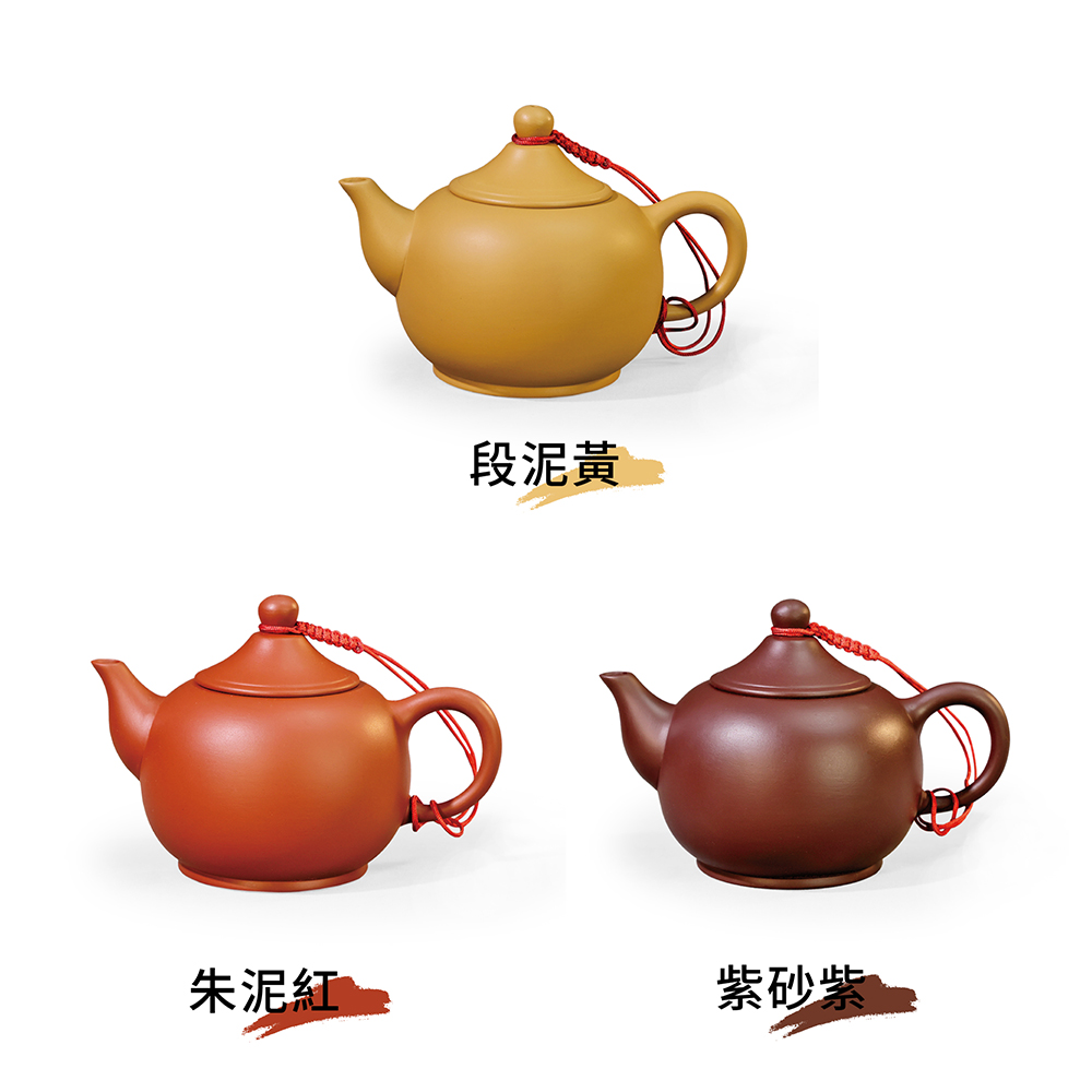 朱泥紅 段泥黃 紫砂紫 