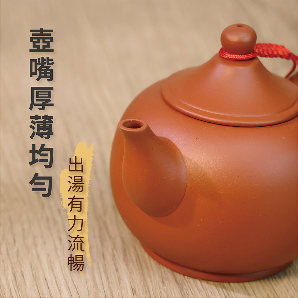 出湯有力流暢 壺嘴厚薄均勻 