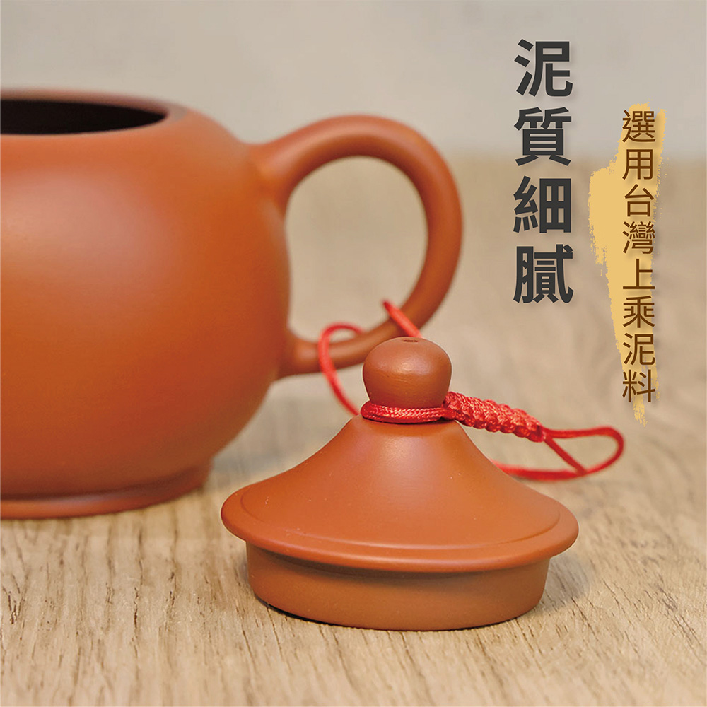 選用台灣上乘泥料 泥質細膩 