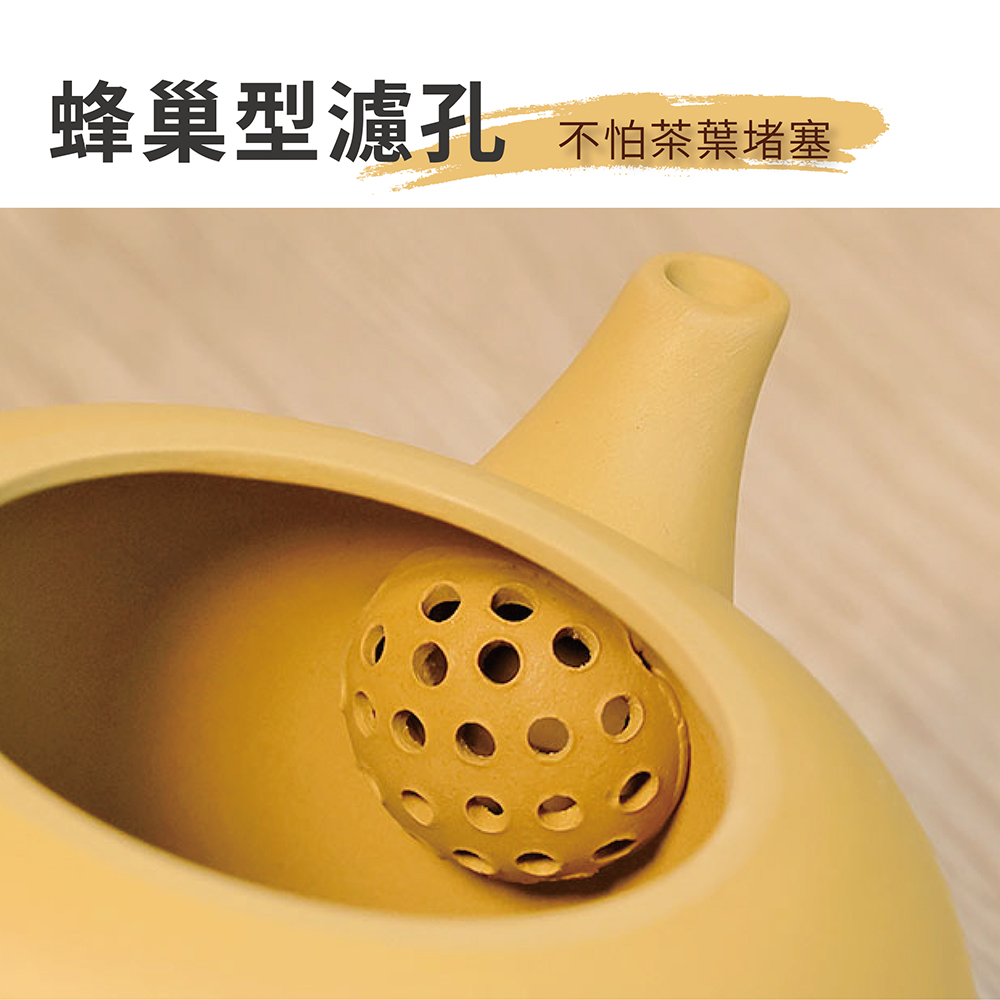 蜂巢型濾孔 不怕茶葉堵塞 
