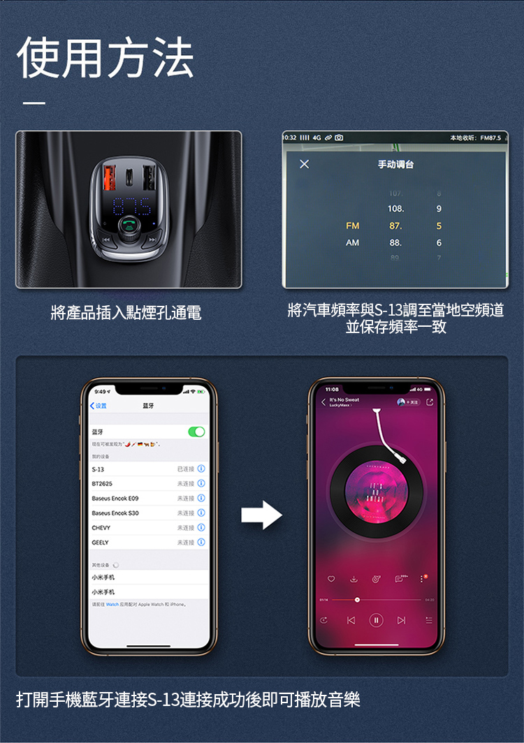 请RL Waich 应用配对 Apple Watch 和Stone,