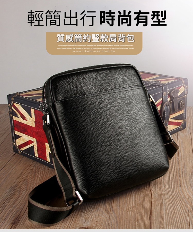 輕簡出行時尚有型 質感簡約豎款肩背包 