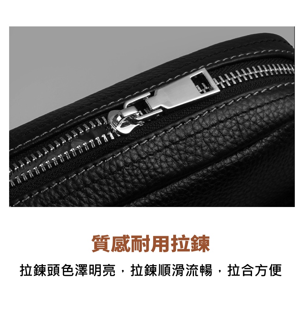質感耐用拉鍊 拉鍊頭色澤明亮,拉鍊順滑流暢,拉合方便 