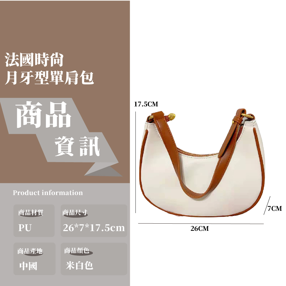 商品材質 商品尺寸