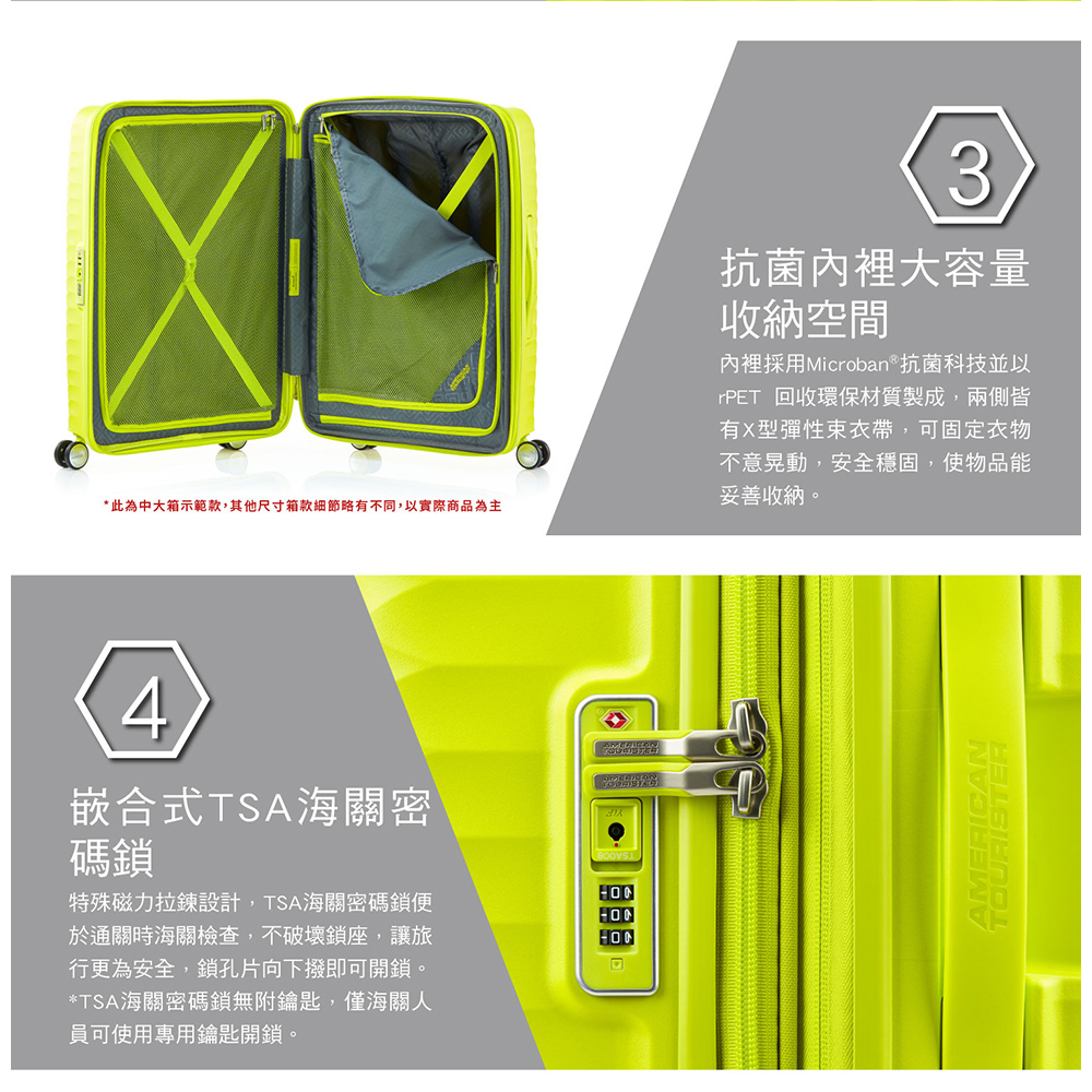 此為中大箱示範款,其他尺寸箱款細節略有不同,以實際商品為主