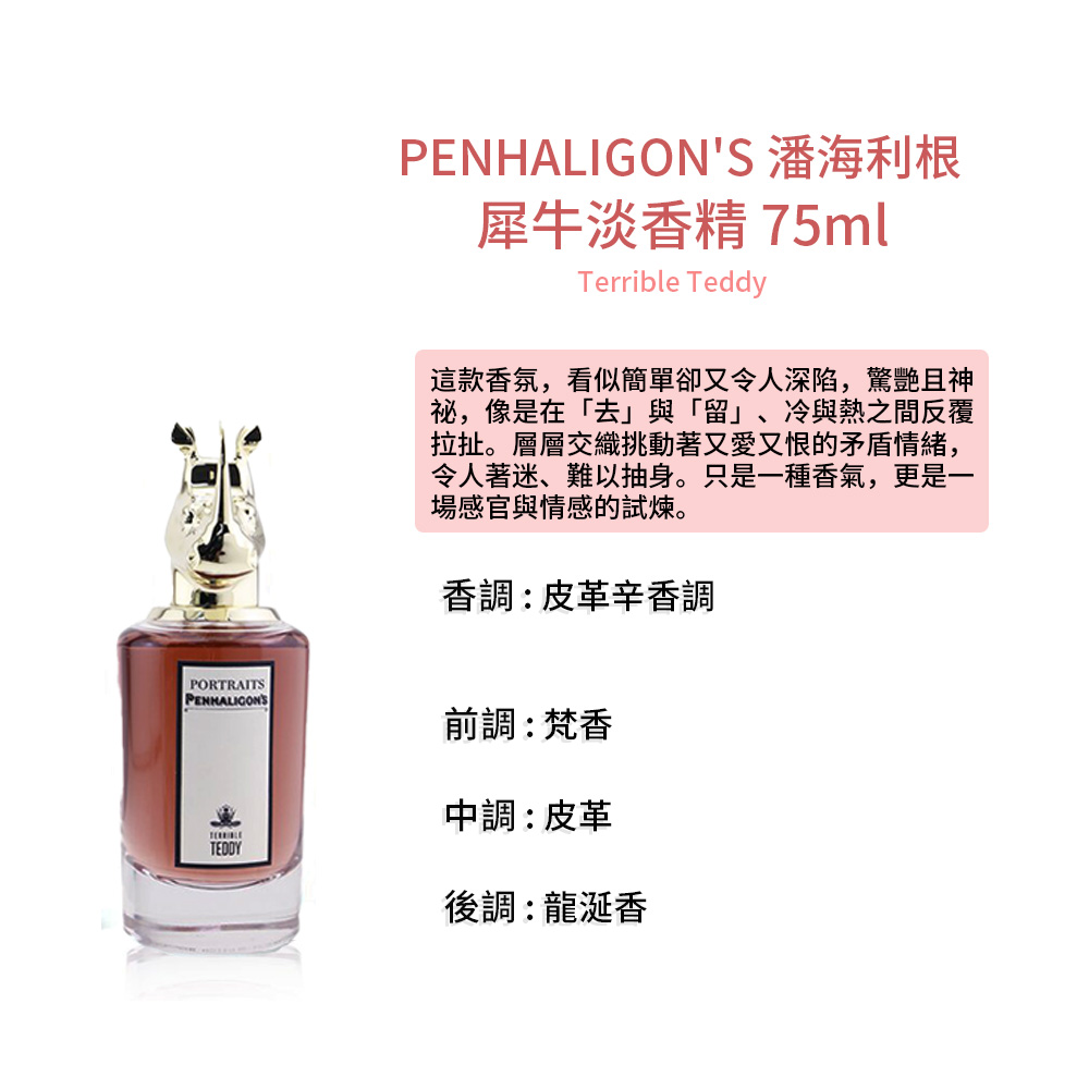 這款香氛,看似簡單卻又令人深陷,驚艷且神