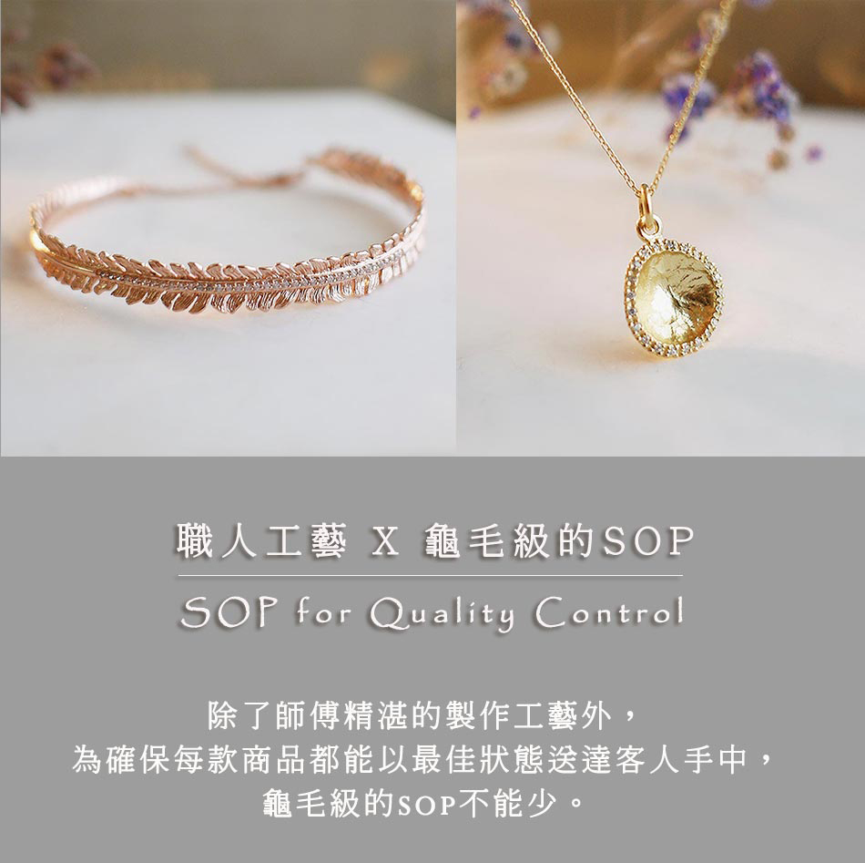 è·äººå·¥è X é¾æ¯ç´çSOP é¤äºå¸«åç²¾æ¹çè£½ä½å·¥èå¤, çºç¢ºä¿æ¯æ¬¾ååé½è½ä»¥æä½³çæééå®¢äººæä¸­, é¾æ¯ç´çSOPä¸è½å°ã 