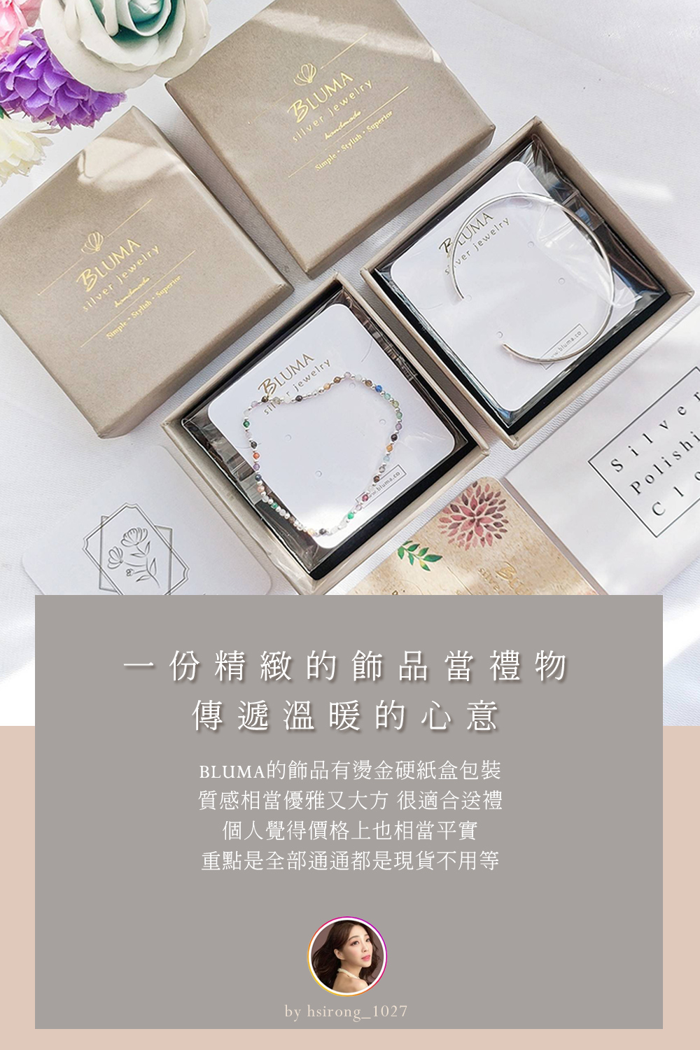 BLUMAçé£¾åæçéç¡¬ç´çåè£