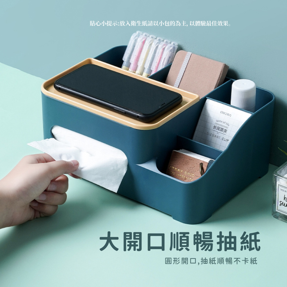 貼心小提示放入衛生紙請以小包的為主, 以體驗最佳效果。 长尾票夹 大開口順暢抽紙 圓形開口,抽紙順暢不卡紙 