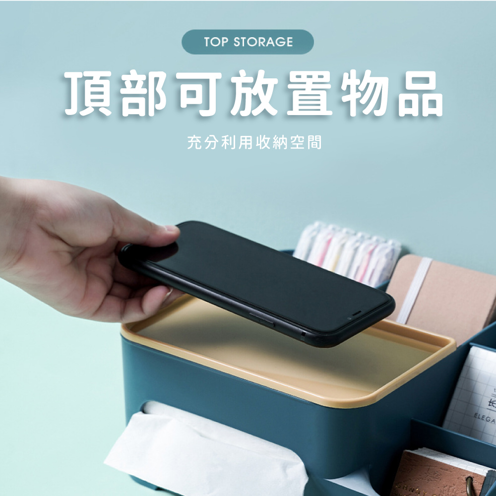 頂部可放置物品 充分利用收納空間 