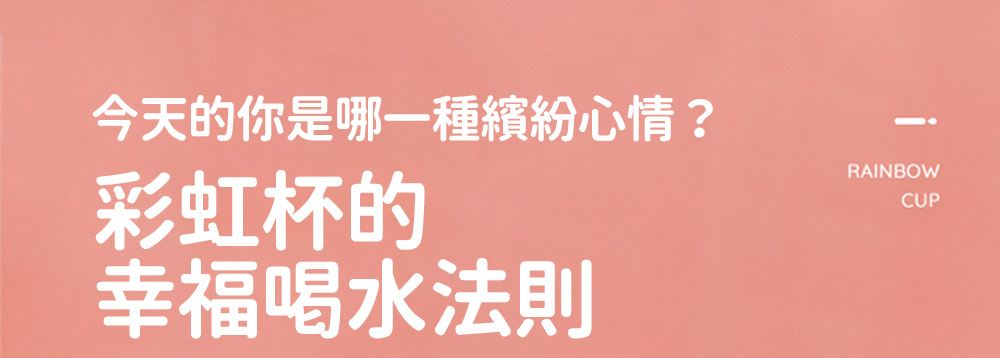 ä»å¤©çä½ æ¯åªä¸ç¨®ç¹½ç´å¿æ å½©è¹æ¯ç å¹¸ç¦åæ°´æ³å 