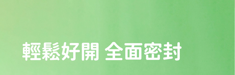 è¼é¬å¥½é å¨é¢å¯å° 
