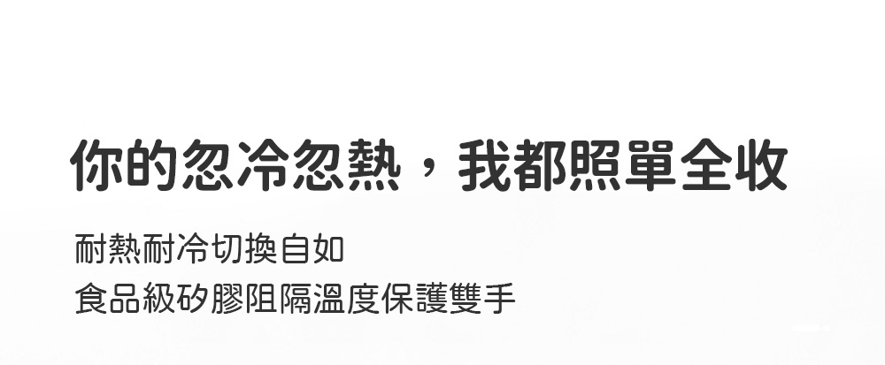 ä½ çå¿½å·å¿½ç±,æé½ç§å®å¨æ¶ èç±èå·åæèªå¦ é£åç´ç½è é»éæº«åº¦ä¿è­·éæ 