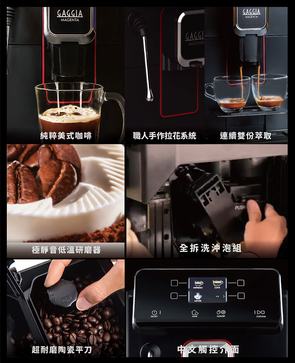 極靜音低溫研磨器