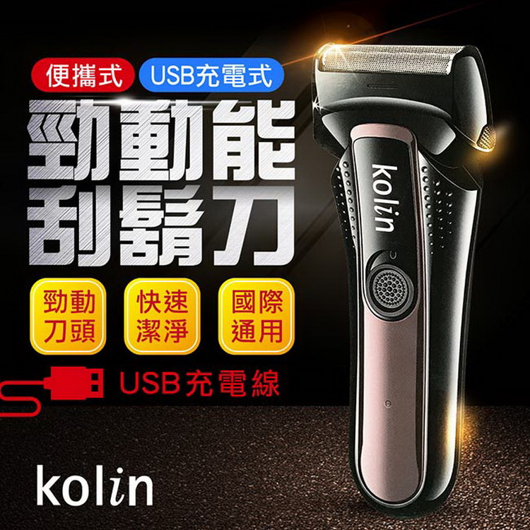 ä¾¿æå¼USBåé»å¼