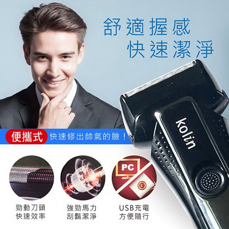 ä¾¿æå¼ å¿«éä¿®åºå¸¥æ°£çè