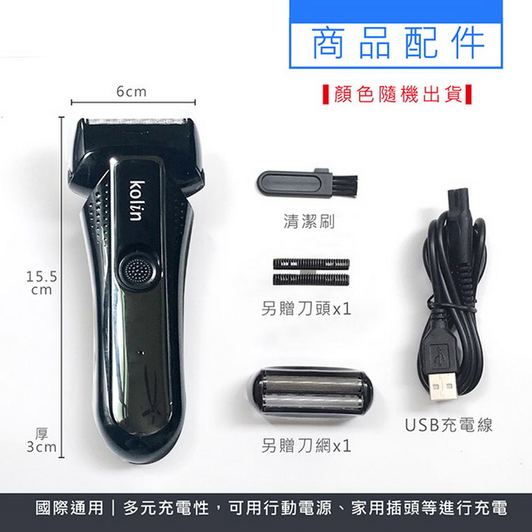 åééç¨å¤ååé»æ§,å¯ç¨è¡åé»æºãå®¶ç¨æé ­ç­é²è¡åé»