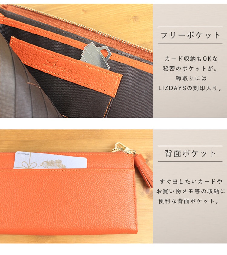 LIZDAYS 刻印入。