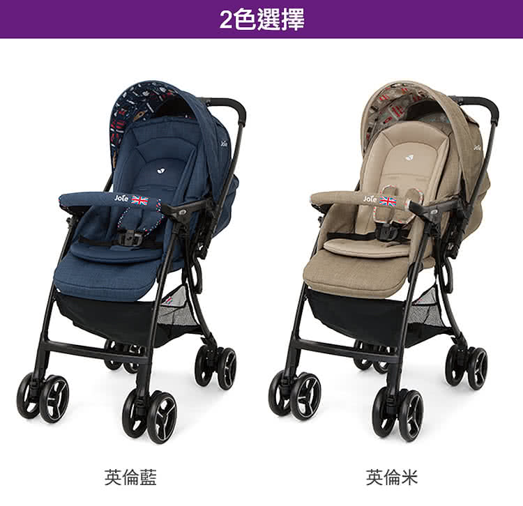 英倫藍 2色選擇 英倫米 