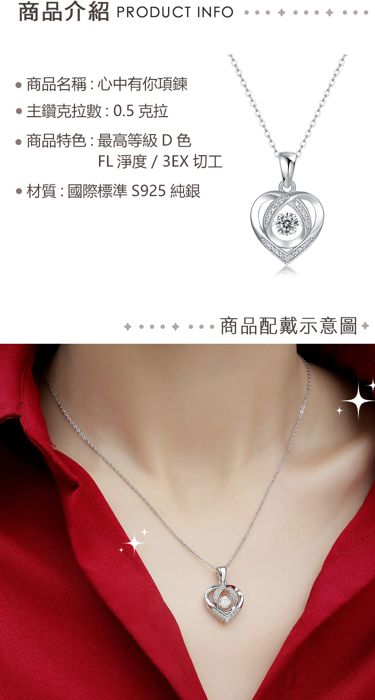 商品介紹 PRODUCT INFO