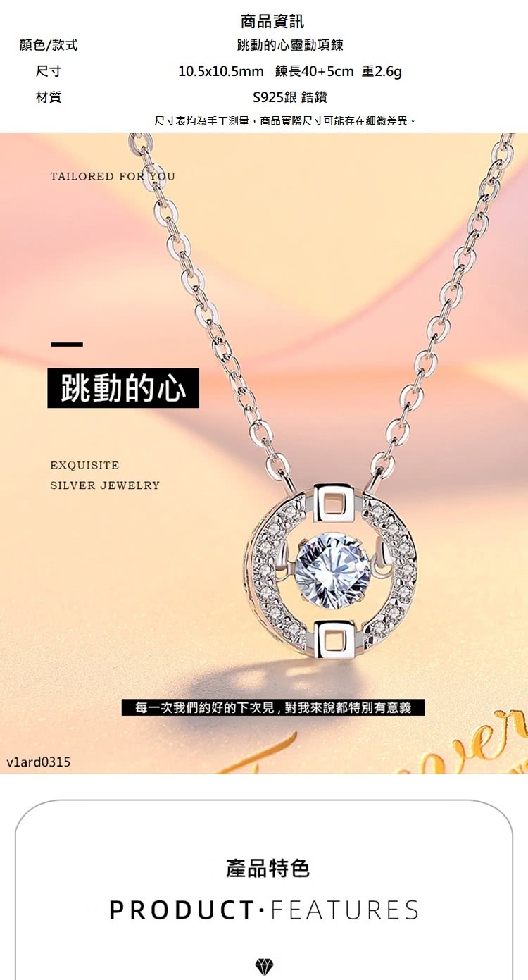 尺寸表均為手工測量,商品實際尺寸可能存在細微差異。