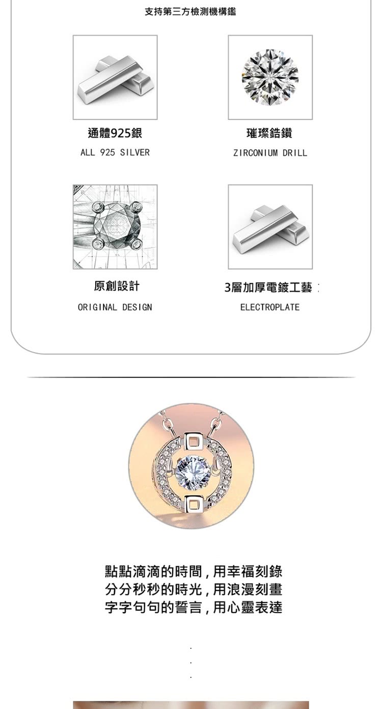 點點滴滴的時間,用幸福刻錄