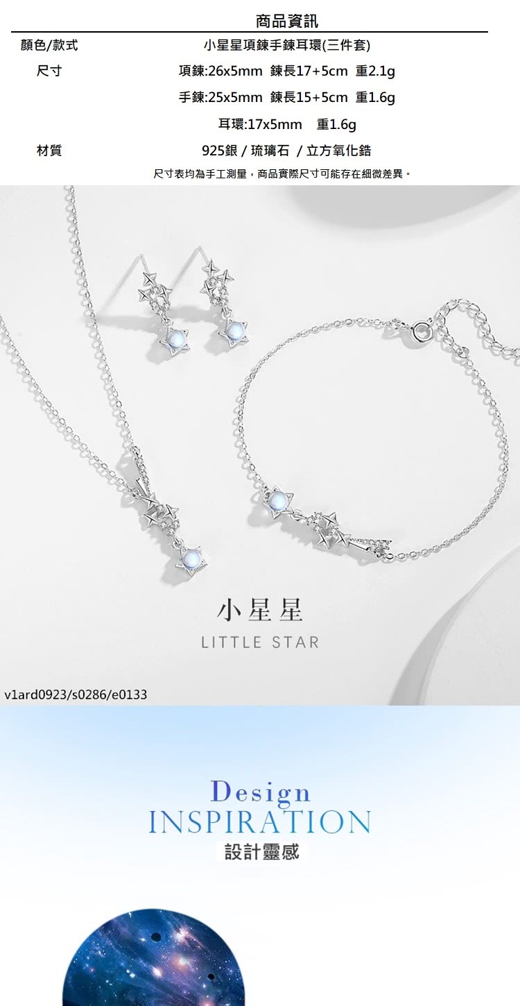 尺寸表均為手工測量,商品實際尺寸可能存在細微差異。