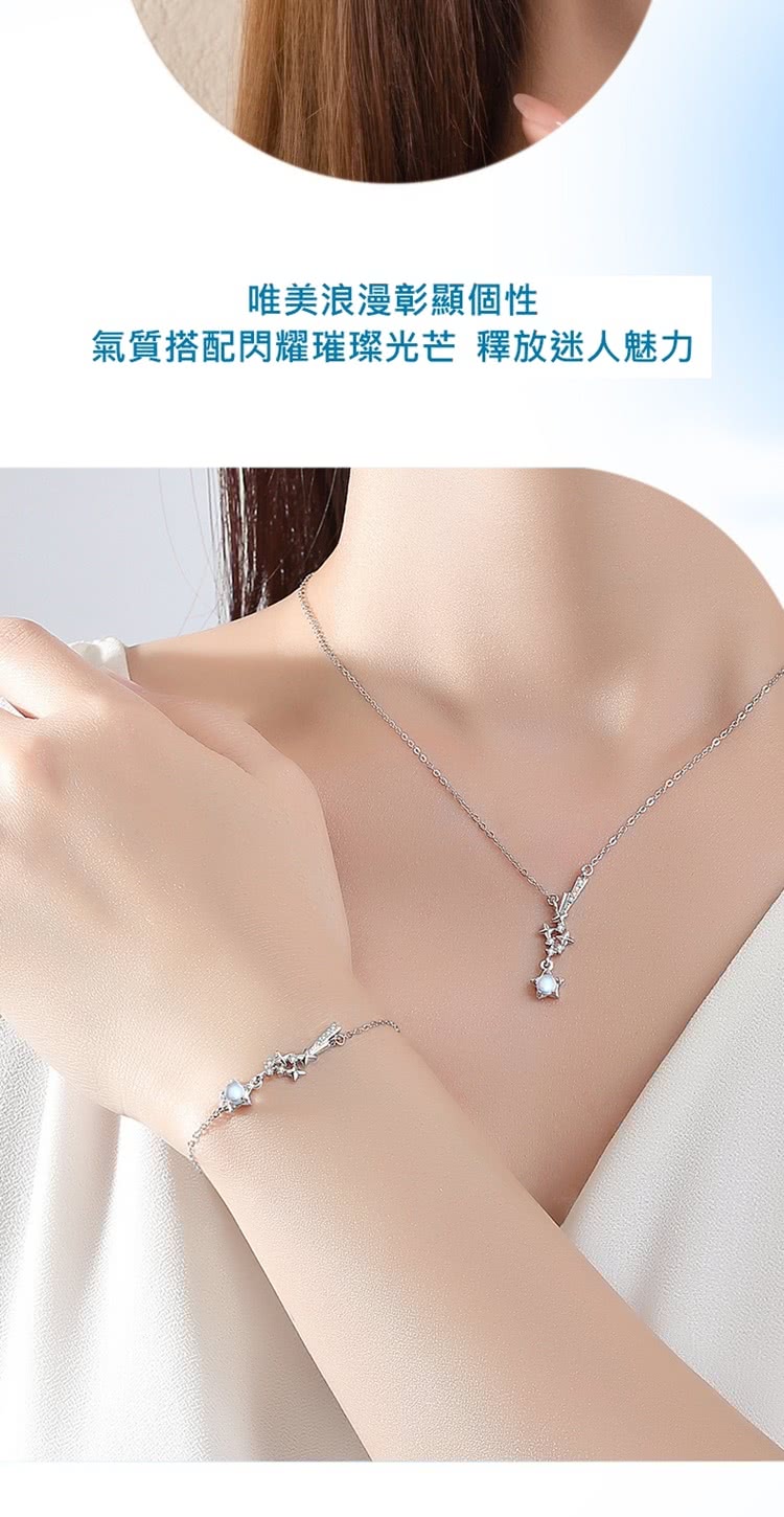 唯美浪漫彰顯個性 氣質搭配閃耀璀璨光芒 釋放迷人魅力 