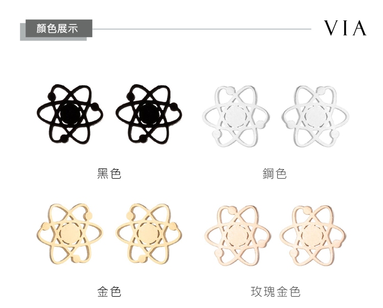 顏色展示