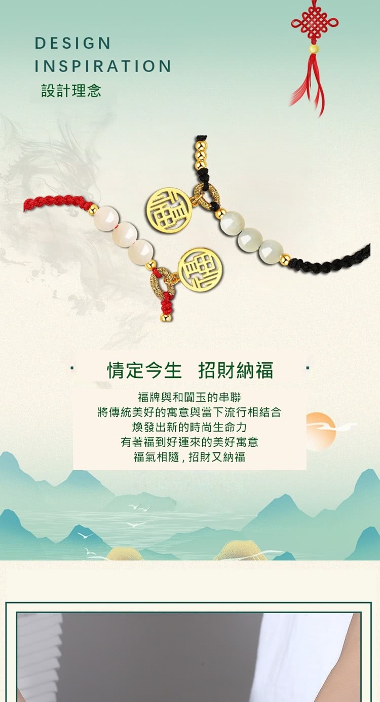å°å³çµ±ç¾å¥½çå¯æèç¶ä¸æµè¡ç¸çµå