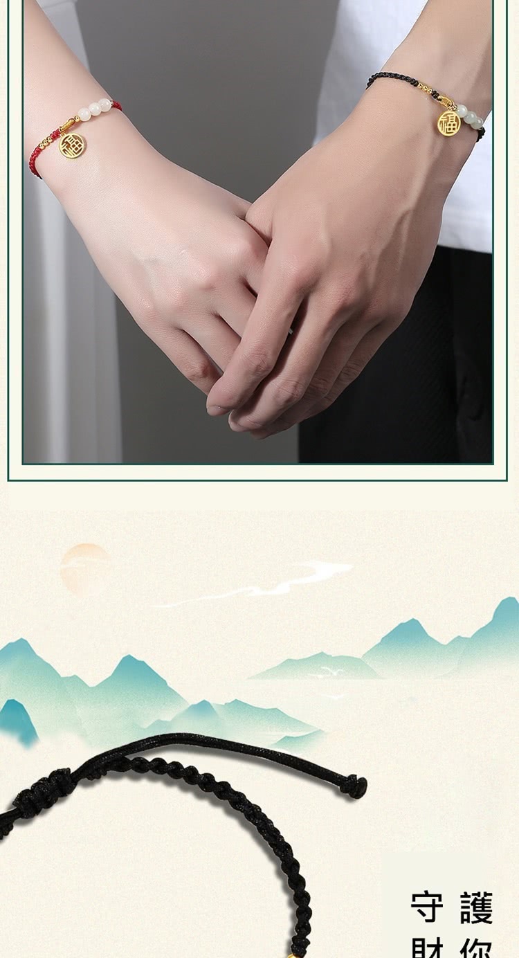 å®è­· 