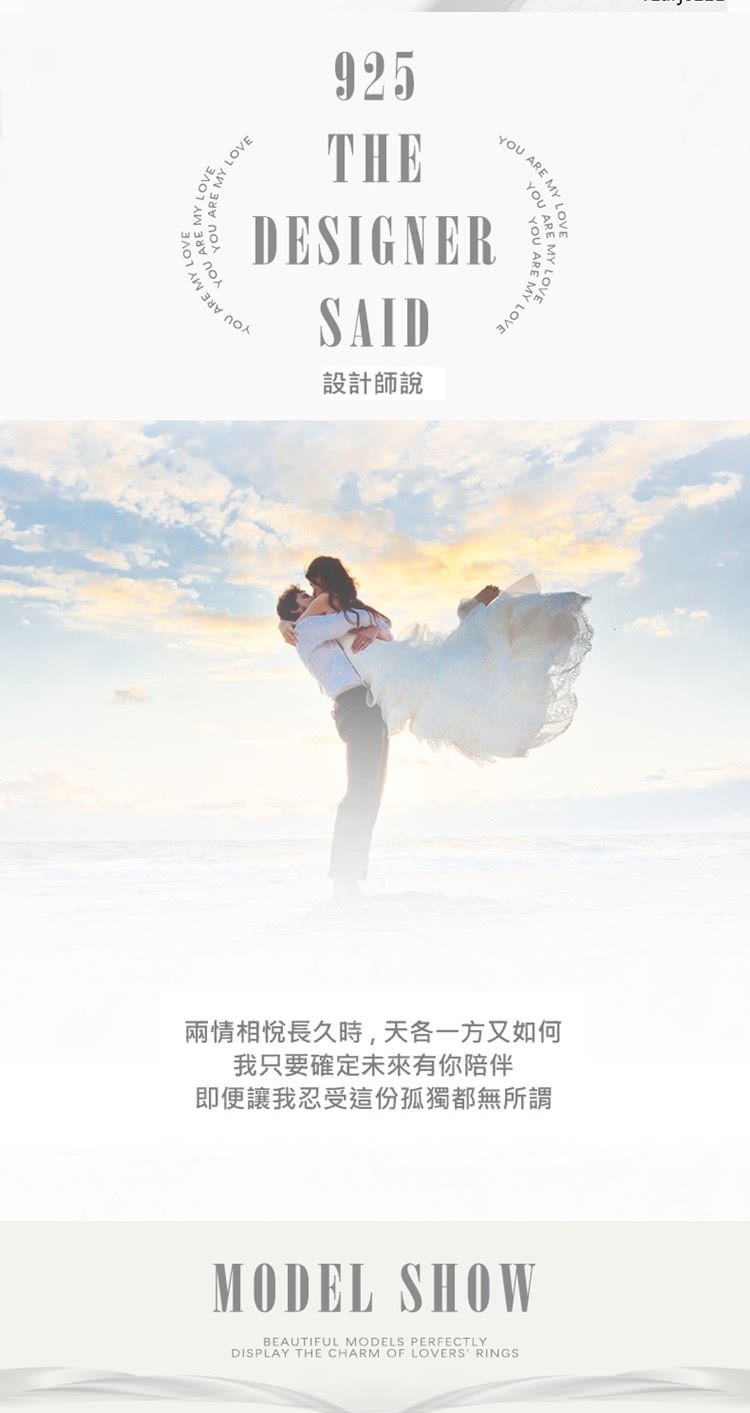 è¨­è¨å¸«èªª å©æç¸æé·ä¹æ,å¤©åä¸æ¹åå¦ä½ æåªè¦ç¢ºå®æªä¾æä½ éªä¼´ å³ä¾¿è®æå¿åéä»½å­¤ç¨é½ç¡æè¬ 
