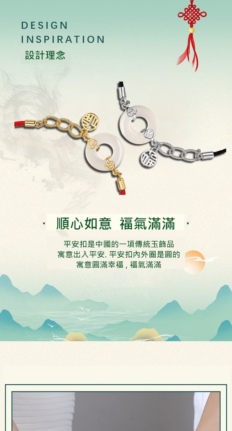 è¨­è¨çå¿µ é å¿å¦æ ç¦æ°£æ»¿æ»¿ å¹³å®æ£æ¯ä¸­åçä¸é å³çµ±çé£¾å å¯æåºå¥å¹³å®.å¹³å®æ£å§å¤åæ¯åç å¯æåæ»¿å¹¸ç¦,ç¦æ°£æ»¿æ»¿ 