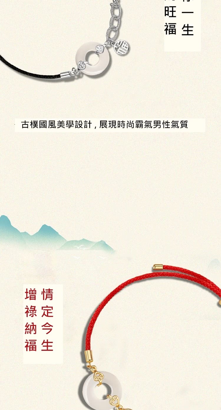 å¤æ¨¸åé¢¨ç¾å­¸è¨­è¨,å±ç¾æå°é¸æ°£ç·æ§æ°£è³ª