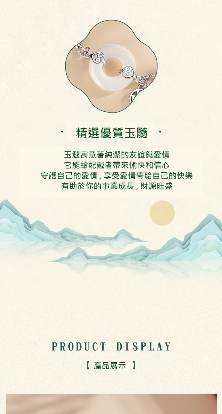 å®è­·èªå·±çææ,äº«åææå¸¶çµ¦èªå·±çå¿«æ¨