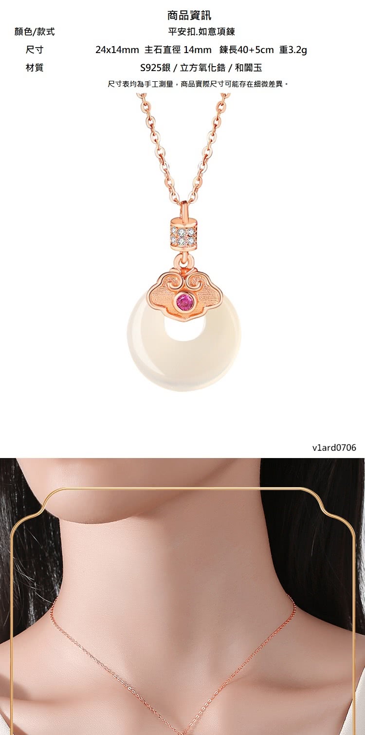 24x14mm 主石直徑14mm 鍊長405cm 重3.2g