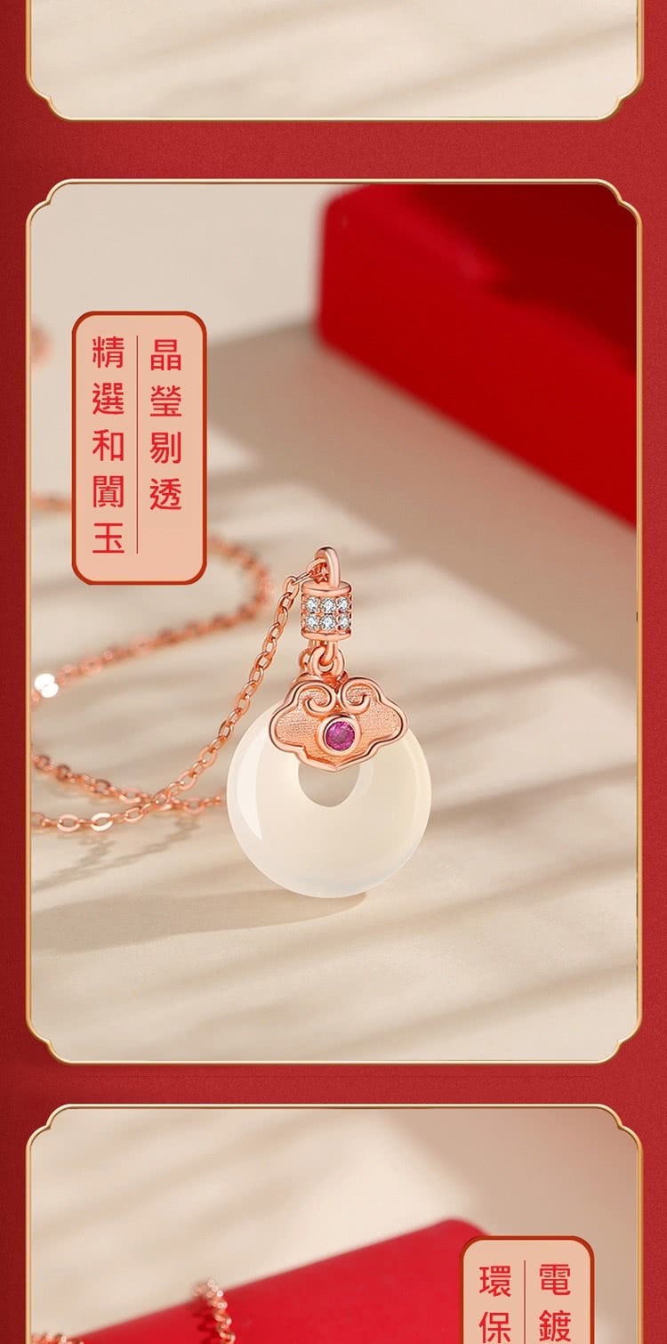 晶瑩剔透 精選和闐玉 電鍍 環保 