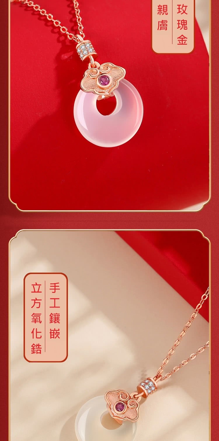 玫瑰金 親膚 手工鑲嵌 立方氧化鋯 