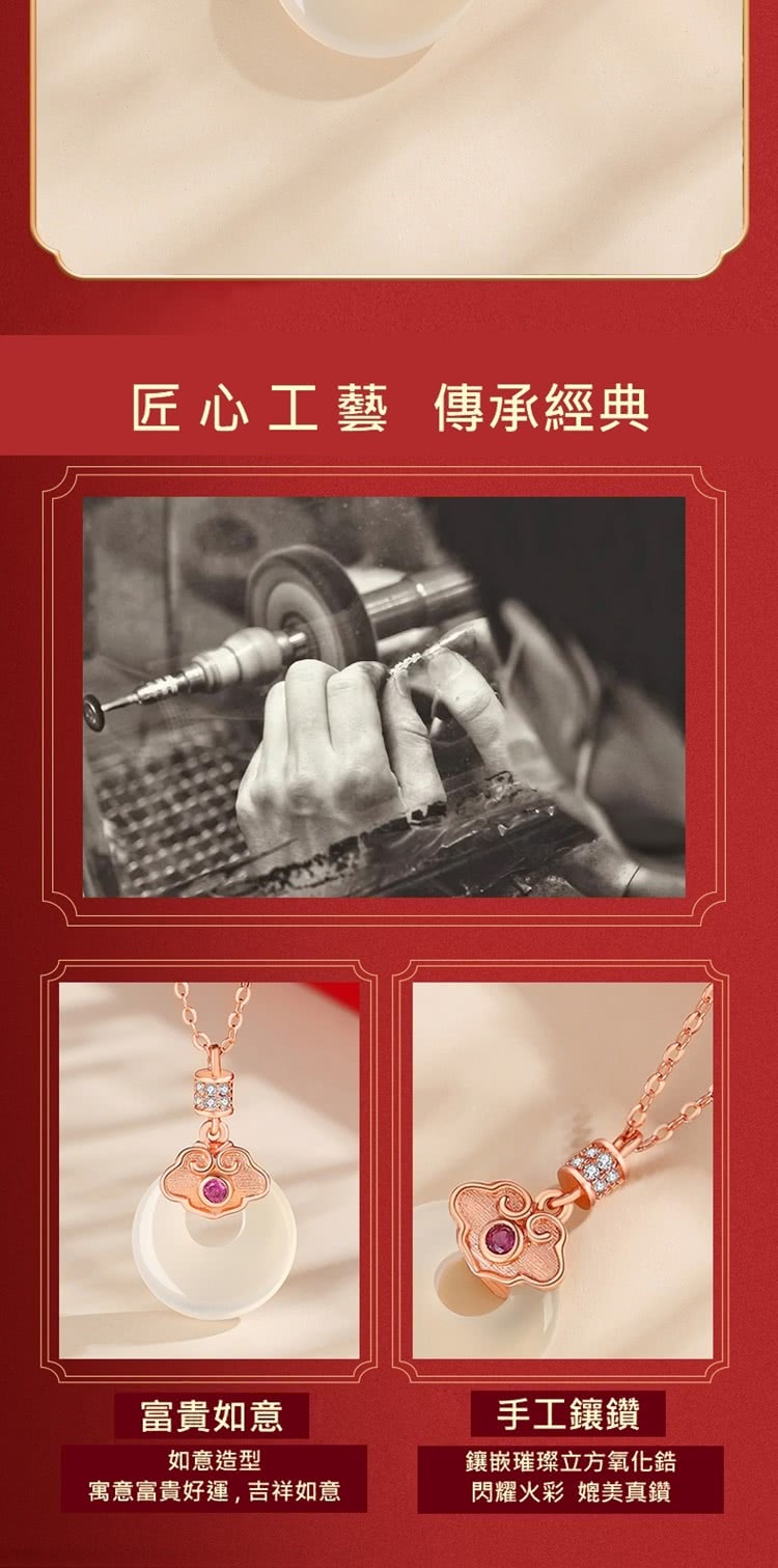 寓意富貴好運,吉祥如意