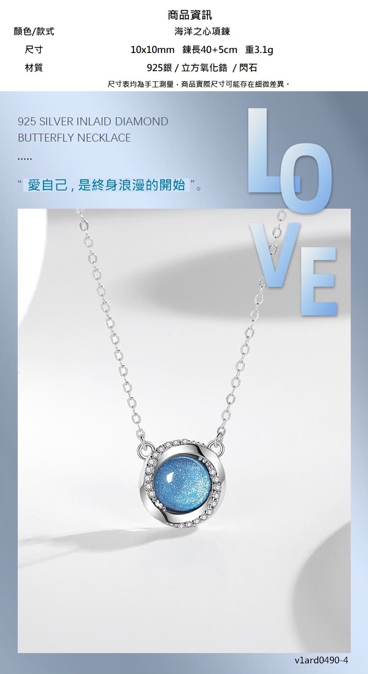 尺寸表均為手工測量,商品實際尺寸可能存在細微差異。