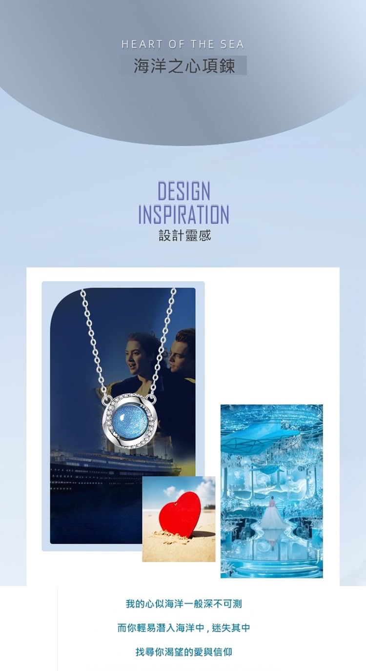 我的心似海洋一般深不可測